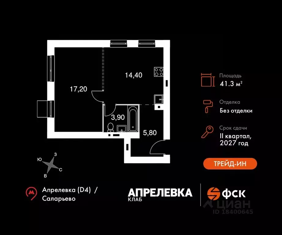 1-к кв. Московская область, Апрелевка Наро-Фоминский городской округ,  ... - Фото 0