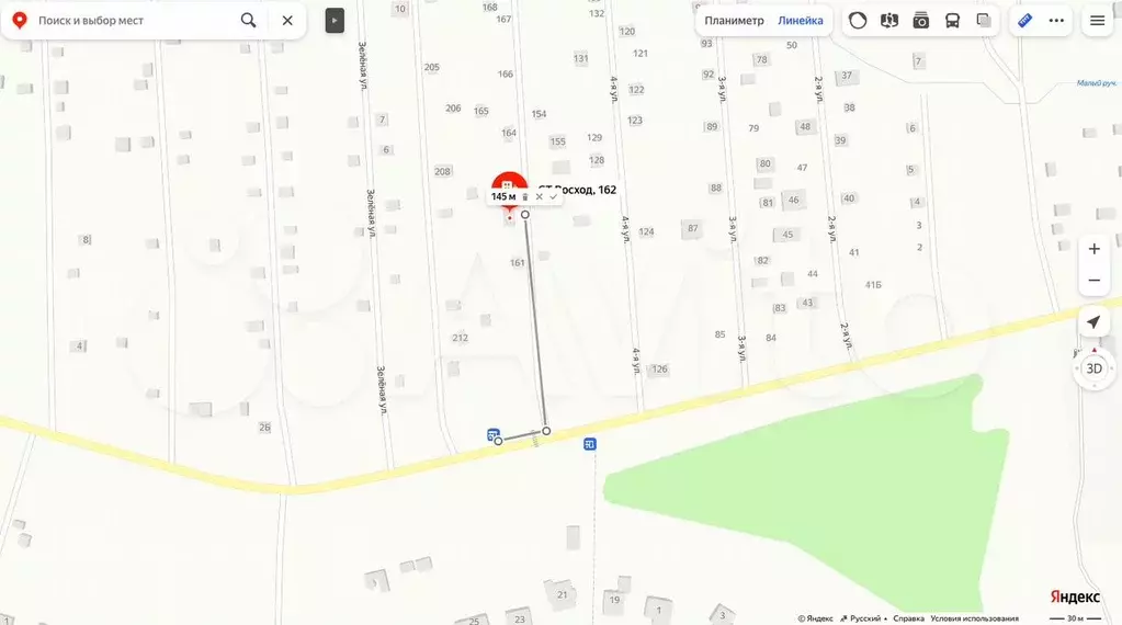 Дом 53,4 м на участке 5 сот. - Фото 0
