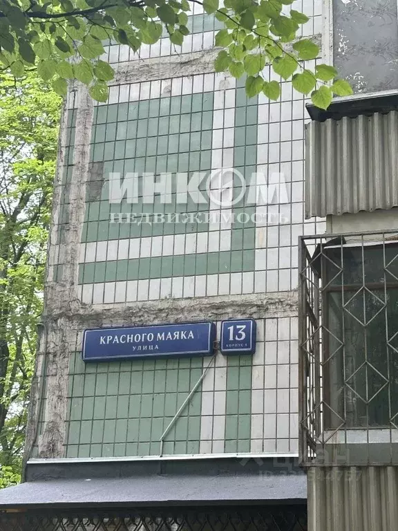 1-к кв. Москва ул. Красного Маяка, 13К4 (32.2 м) - Фото 2