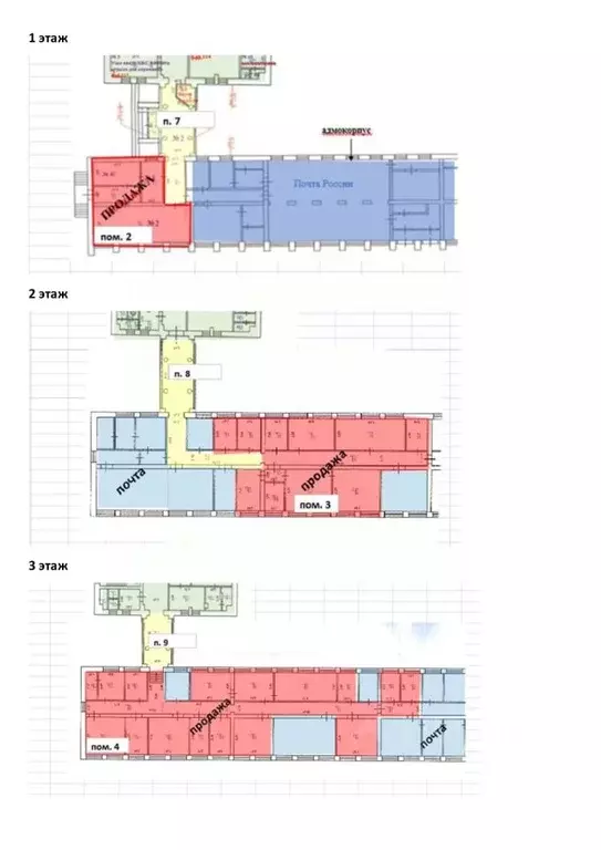 Помещение свободного назначения в Коми, Печора г. Печора муниципальное ... - Фото 2