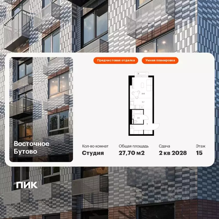 Студия Московская область, Ленинский городской округ, Боброво пгт ... - Фото 1