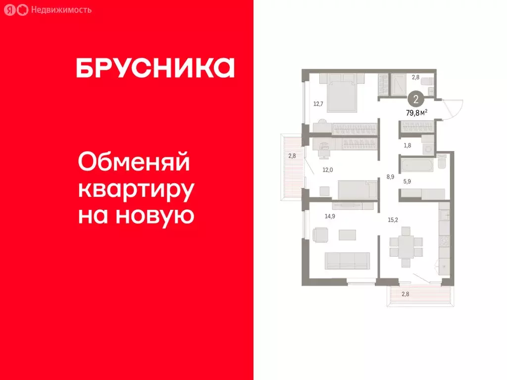 2-комнатная квартира: Курган, жилой район Центральный, ЖК Дом Кино ... - Фото 1