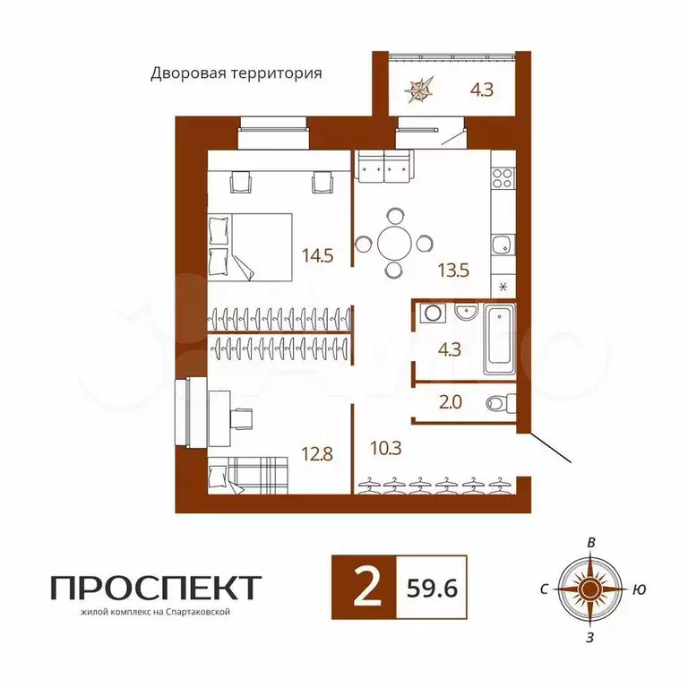 2-к. квартира, 59,6 м, 4/14 эт. - Фото 1