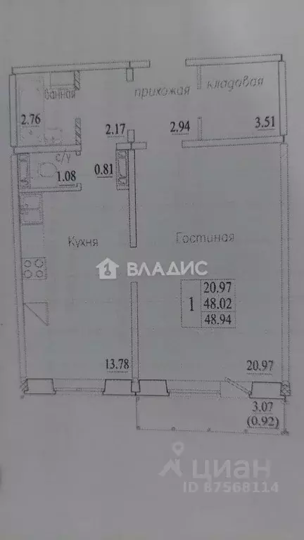 1-к кв. Новосибирская область, Новосибирск ул. В. Высоцкого, 143/4 ... - Фото 1