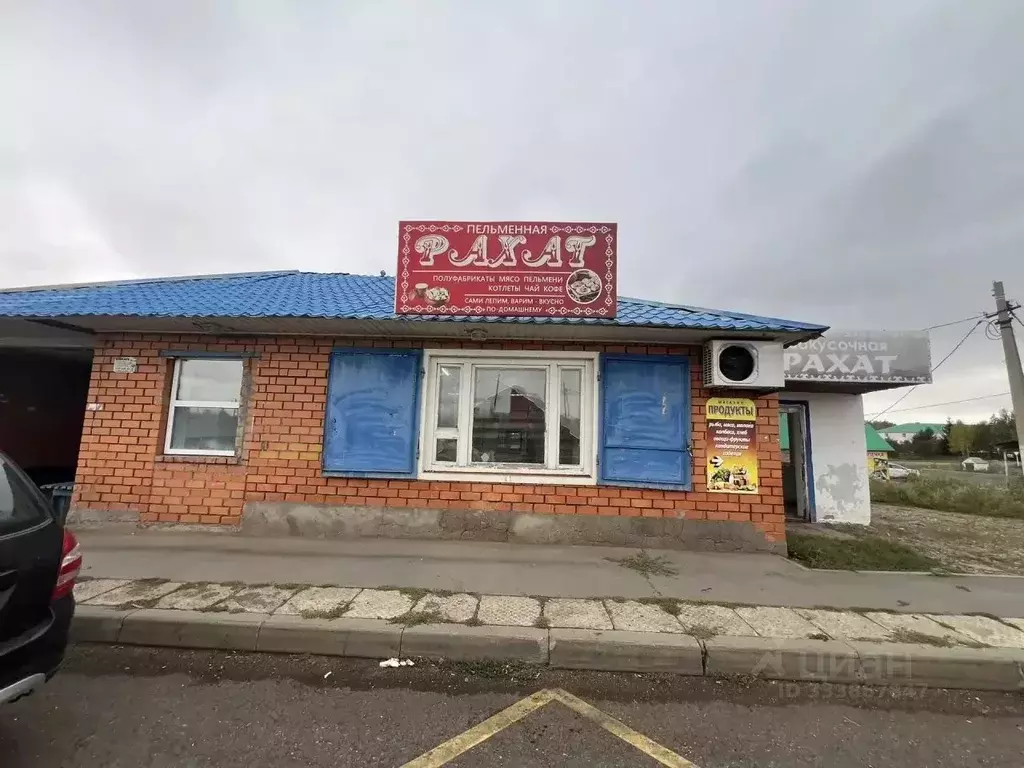 Помещение свободного назначения в Башкортостан, Куюргазинский район, ... - Фото 1