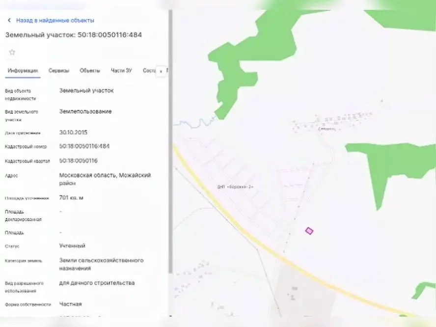 Участок в Ивановская область, пос. Лежнево ул. Октябрьская (7.0 сот.) - Фото 0
