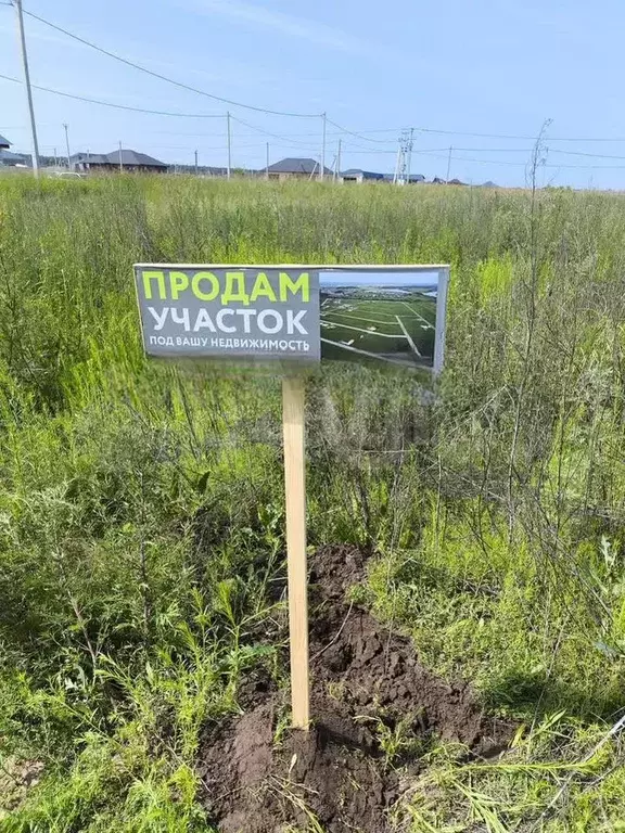 Участок 6,2 сот. (СНТ, ДНП) - Фото 1