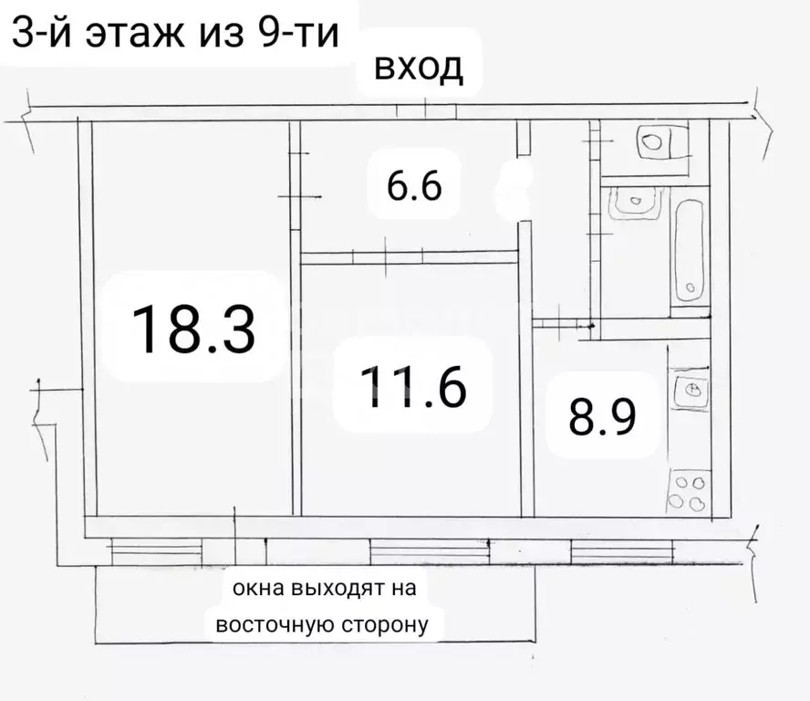 2-к кв. Липецкая область, Липецк Звездная ул., 4/3 (50.8 м) - Фото 2
