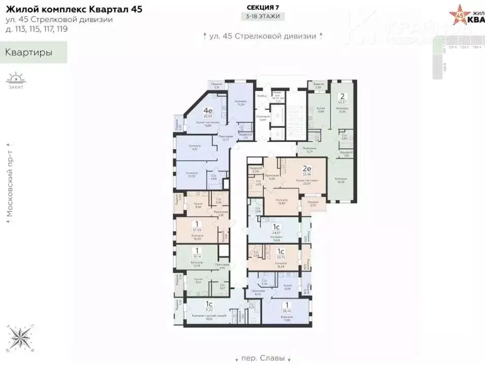 2-к кв. Воронежская область, Воронеж ул. 45-й Стрелковой Дивизии, 113 ... - Фото 2