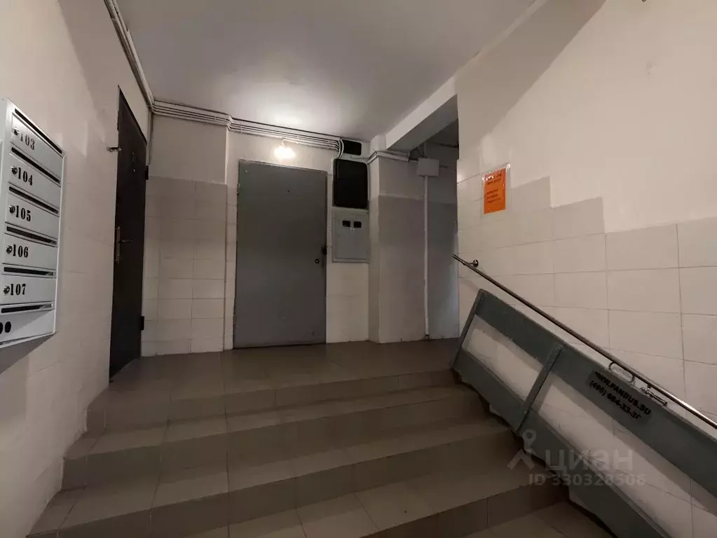 2-к кв. Москва Косинская ул., 20/17к1 (44.3 м) - Фото 2