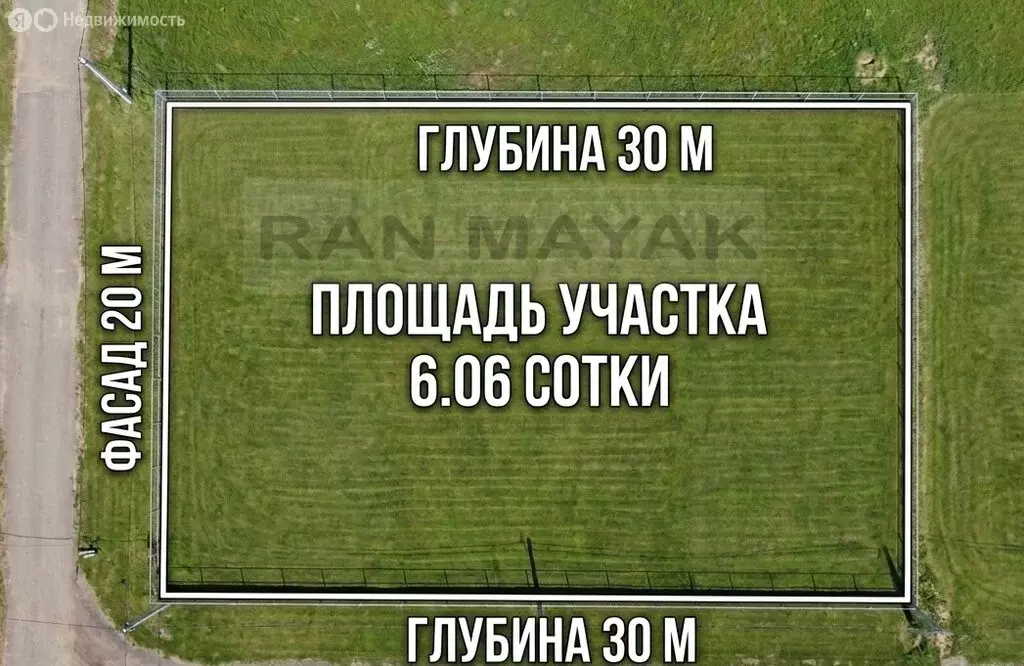Участок в посёлок Западный, Покровская улица (6.06 м) - Фото 1