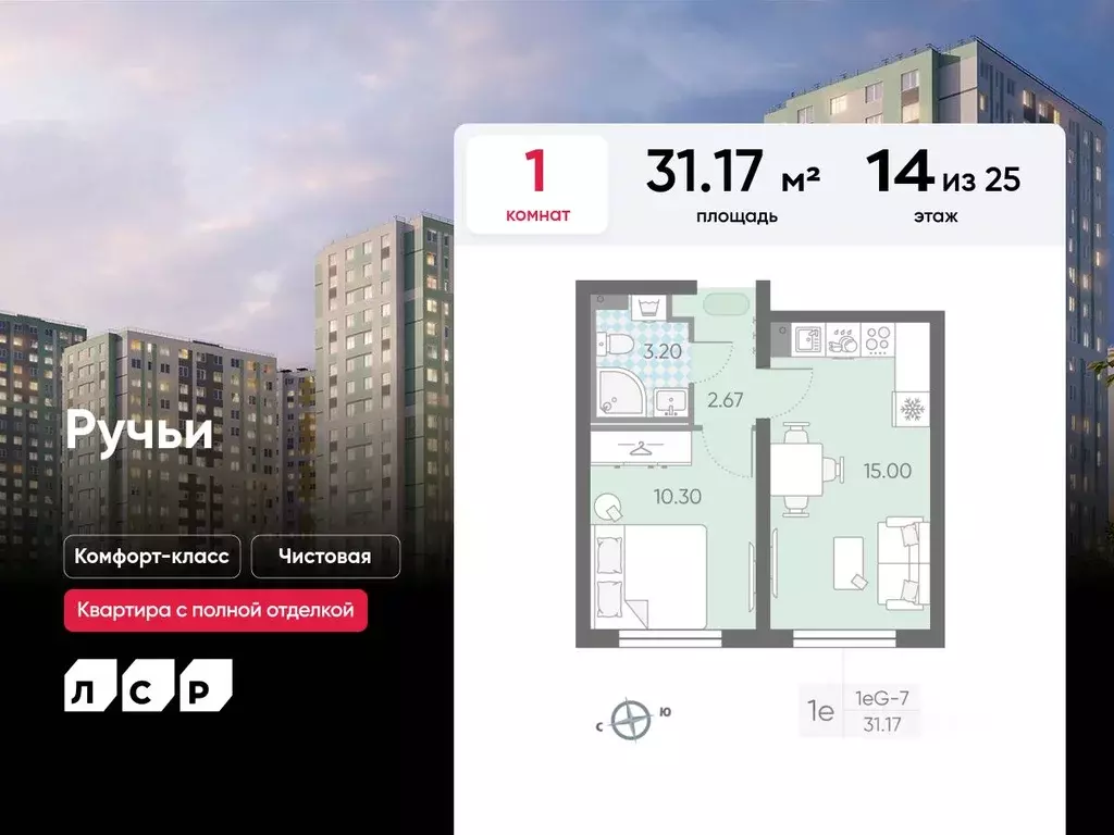 1-к кв. Санкт-Петербург ул. Пахомовская, 12к2 (31.17 м) - Фото 0