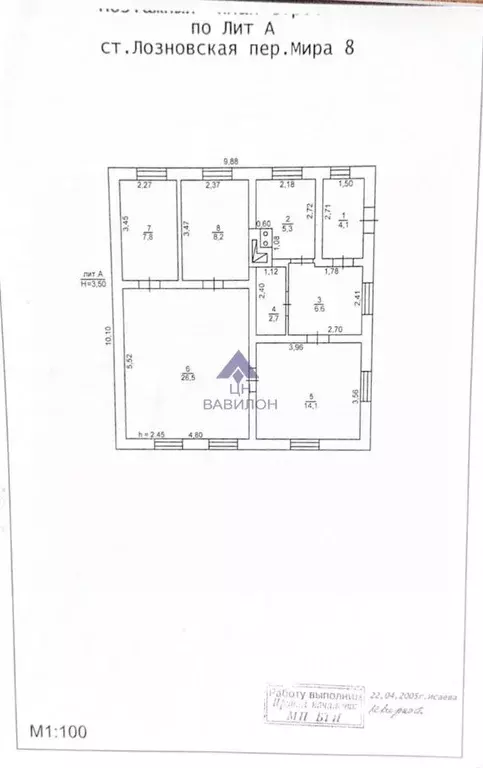 Дом в Ростовская область, Цимлянский район, Лозновское с/пос, ... - Фото 2