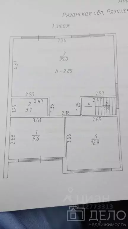 Дом в Рязанская область, Рязанский муниципальный округ, с. Алеканово, ... - Фото 1