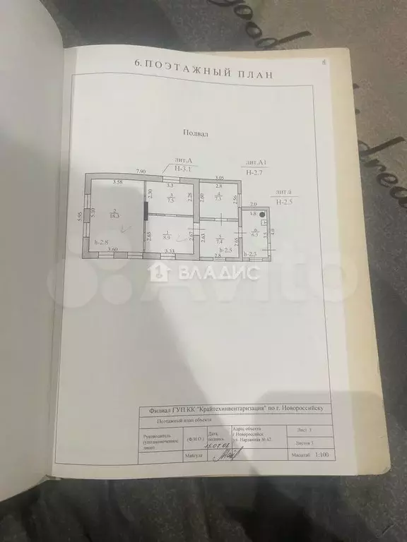 Дом 100 м на участке 5,4 сот. - Фото 0