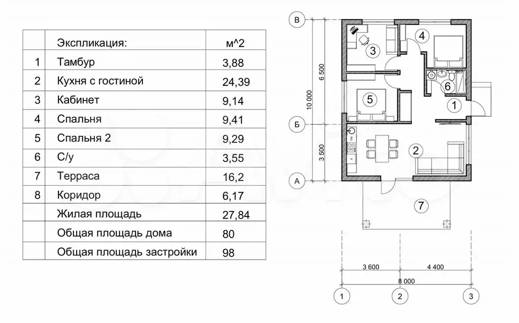 Дом 80 м на участке 5 сот. - Фото 0
