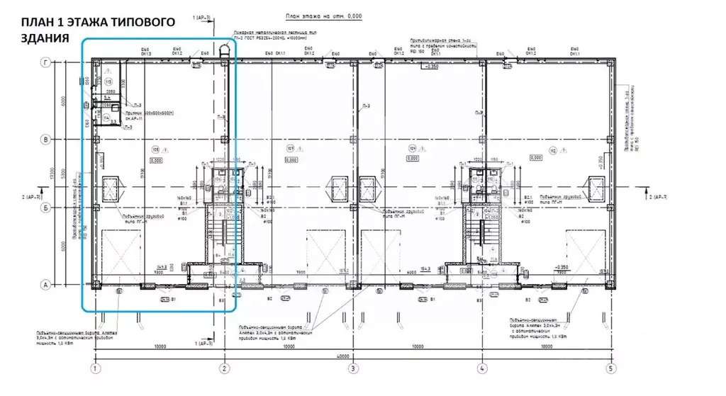 Производственное помещение в Московская область, Королев Канальный ... - Фото 2