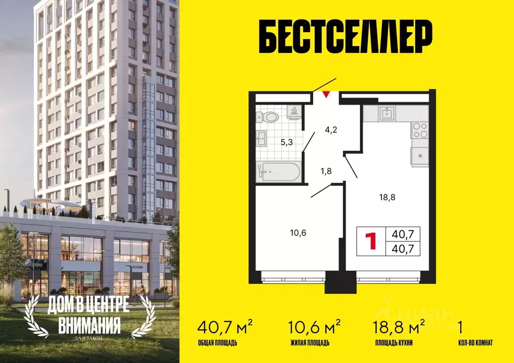 1-к кв. Москва Басовская ул., 16С3 (40.7 м) - Фото 0