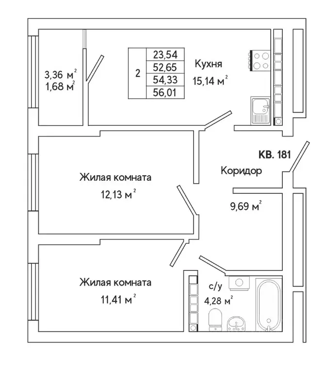 2-к кв. Свердловская область, Екатеринбург ул. Яскина, 14/3 (56.0 м) - Фото 1