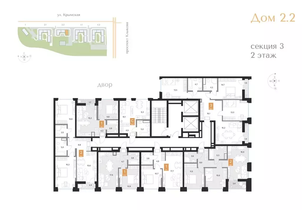 1-комнатная квартира: Курск, ЖК Парковый квартал Чувства (34.1 м) - Фото 2