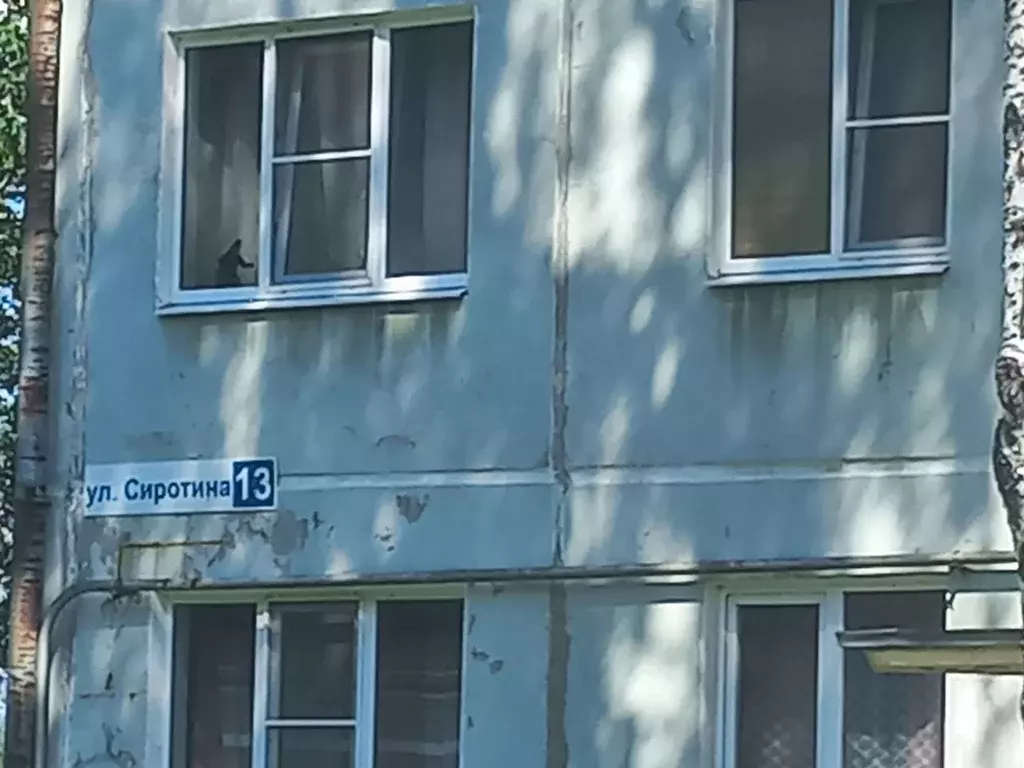 Продаётся 3-к квартира, 55.8 м - Фото 0