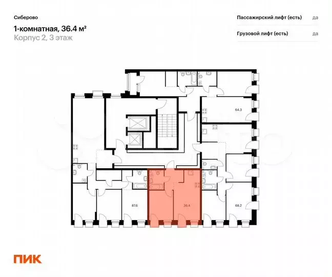 1-к. квартира, 36,4 м, 6/8 эт. - Фото 1