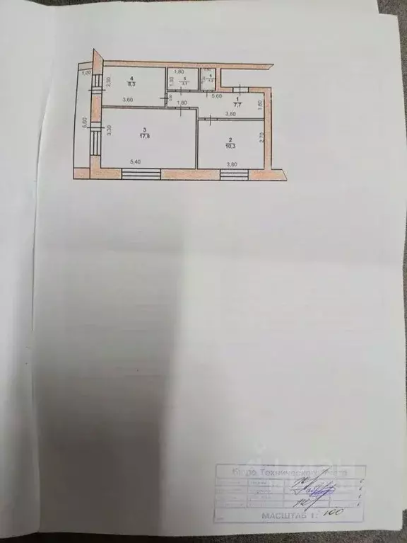 2-к кв. Татарстан, Балтаси пгт ул. Тан, 2А (47.6 м) - Фото 2