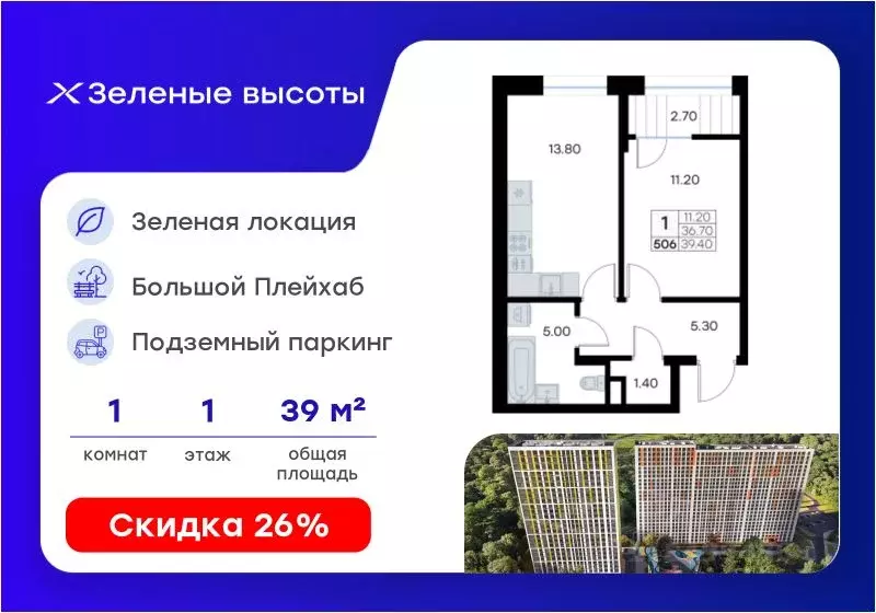 1-к кв. Приморский край, Владивосток ул. Нейбута, 135 (39.4 м) - Фото 1