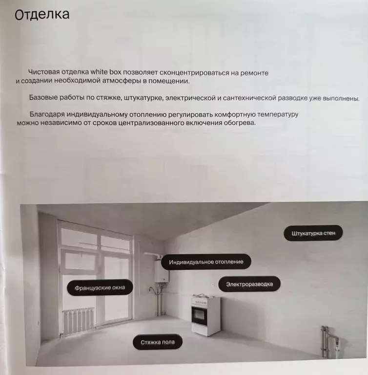 Продаётся 1-к квартира, 32 м - Фото 1