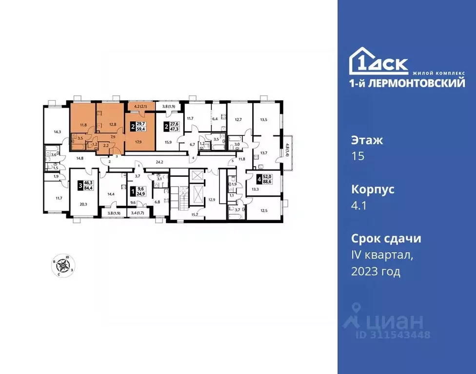 2-к кв. Московская область, Люберцы ул. Рождественская, 10 (59.5 м) - Фото 1