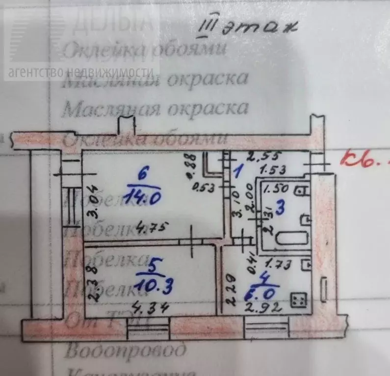 2-к кв. Ивановская область, Иваново Базисная ул., 25 (38.6 м) - Фото 1