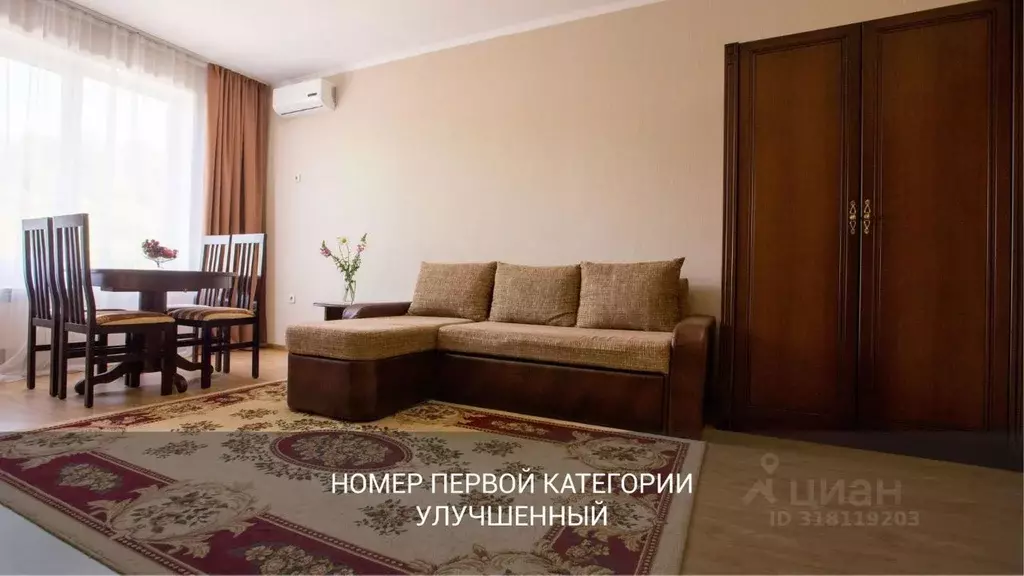 Комната Краснодарский край, Сочи Бытха мкр,  (30.0 м) - Фото 2