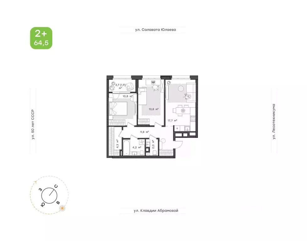 2-к кв. Башкортостан, Уфа Бионика Парк жилой комплекс, 2 (64.5 м) - Фото 0