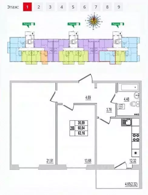 2-к кв. Псковская область, Псков ул. Крестки, 9 (63.16 м) - Фото 1