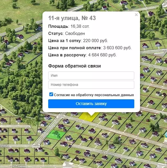 Участок в Свердловская область, Белоярский муниципальный округ, ... - Фото 1