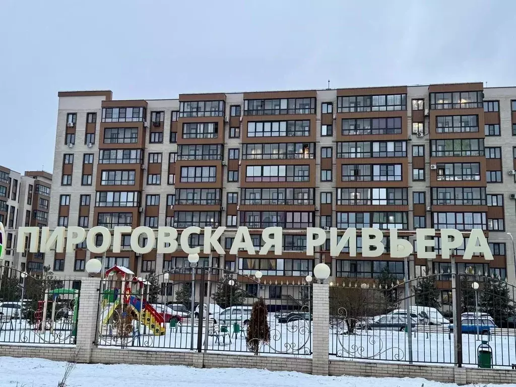 Помещение свободного назначения в Московская область, Мытищи городской ... - Фото 0