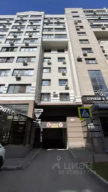 Гараж в Самарская область, Самара 5 Звезд жилой комплекс (13 м) - Фото 0