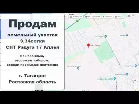 Участок 9,3 сот. (СНТ, ДНП) - Фото 1