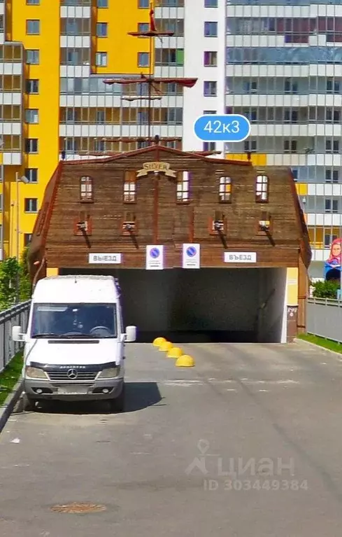 гараж в санкт-петербург парашютная ул, 42к3 (14 м) - Фото 1