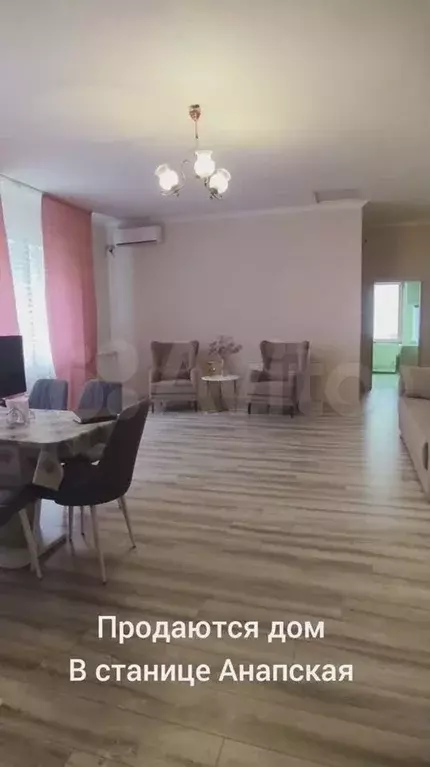 Дом 165 м на участке 5 сот. - Фото 1