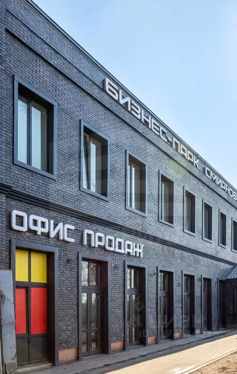 Помещение свободного назначения в Москва Смирновская ул., 2С1 (17 м) - Фото 0