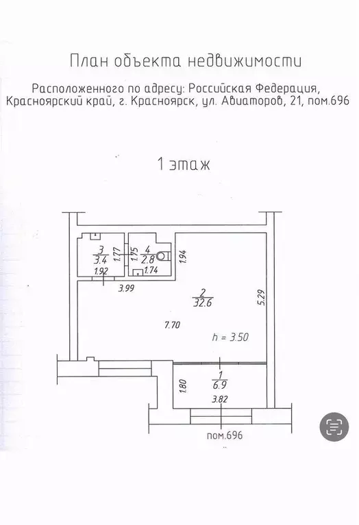 Торговая площадь в Красноярский край, Красноярск ул. Авиаторов, 21 (47 ... - Фото 0