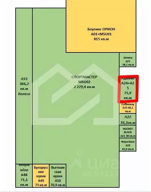 Помещение свободного назначения в Москва Дубравная ул., 51с1 (76 м) - Фото 2