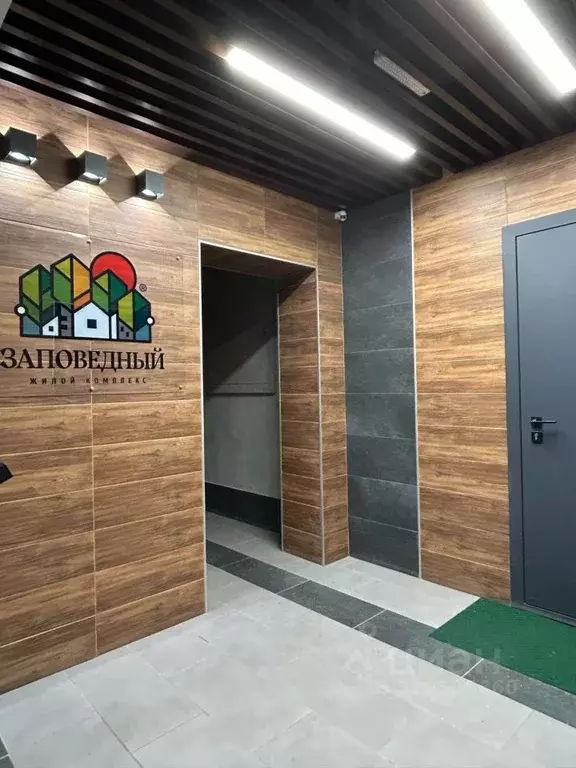 3-к кв. Кировская область, Киров ул. Заповедная, 7 (68.52 м) - Фото 1