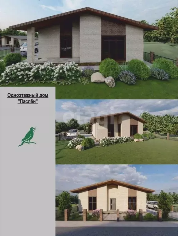 Дом в Астраханская область, Приволжский район, пос. Кирпичного Завода ... - Фото 1