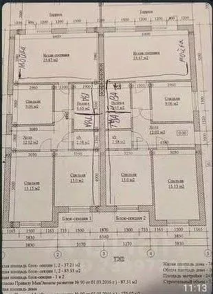 Дом в Ставропольский край, Михайловск Шпаковский район, ул. Ивана ... - Фото 2