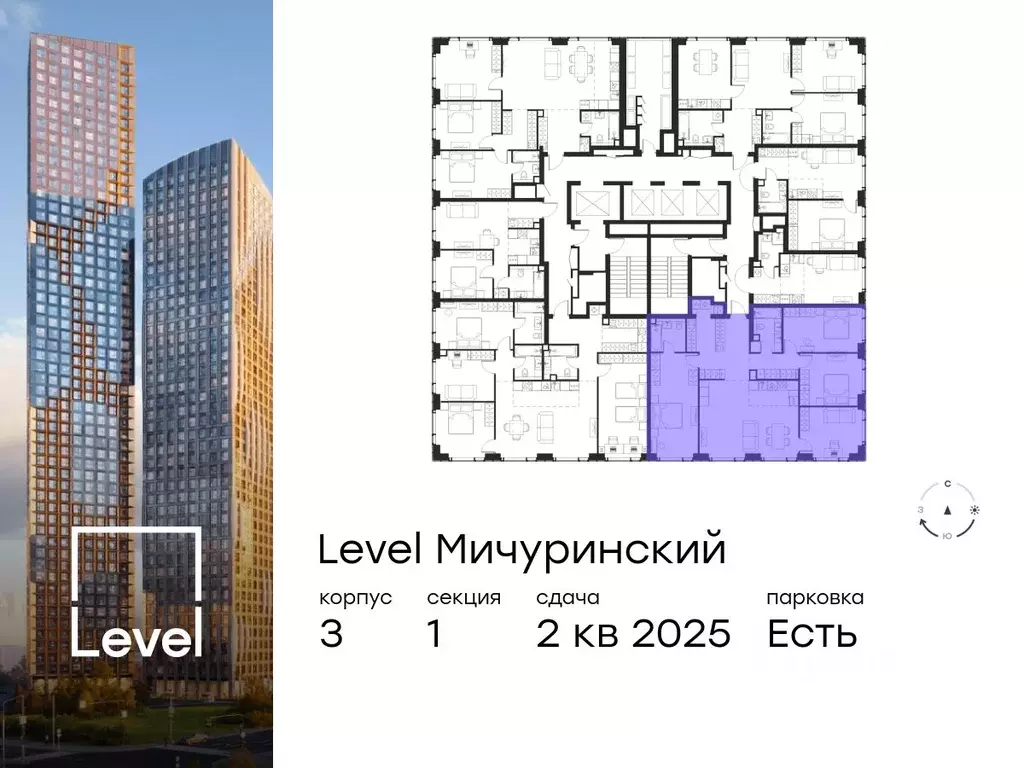 5-к кв. Москва Левел Мичуринский жилой комплекс, к3 (119.7 м) - Фото 1