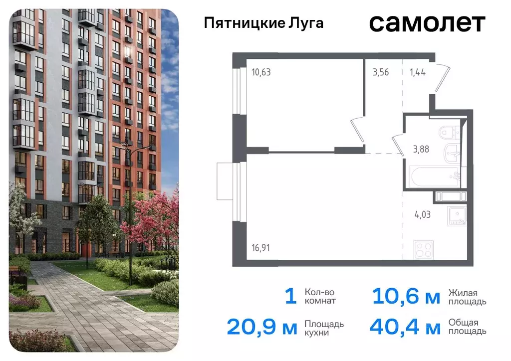 1-к кв. Московская область, Химки городской округ, д. Юрлово Пятницкие ... - Фото 0