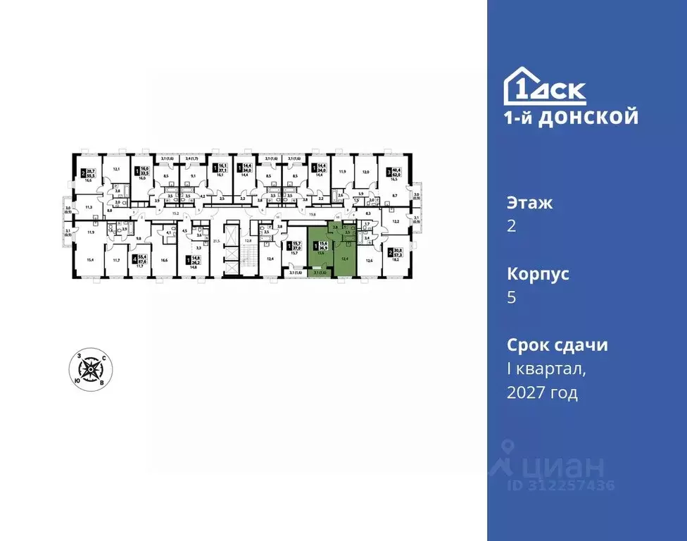 1-к кв. Московская область, Ленинский городской округ, д. Сапроново ... - Фото 1