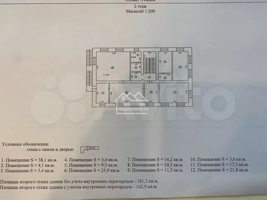 Отдельно стоящее здание 328,5 кв.м Кремлевская 31а - Фото 1